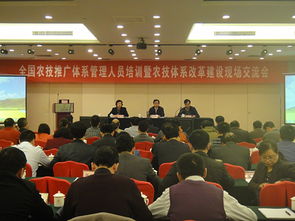 技術(shù)推廣服務(wù)中心 創(chuàng)新驅(qū)動發(fā)展的橋梁與引擎