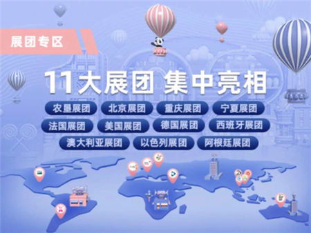 線上糖酒會首日客戶訪問量破百萬，技術(shù)賦能引領(lǐng)行業(yè)服務(wù)新浪潮