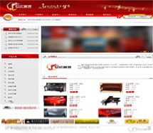 廈門易爾通網(wǎng)絡(luò)科技 深耕閩南，打造專業(yè)營銷服務(wù)中心網(wǎng)絡(luò)